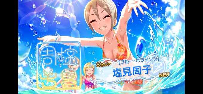 ぎょのtwitterイラスト検索結果