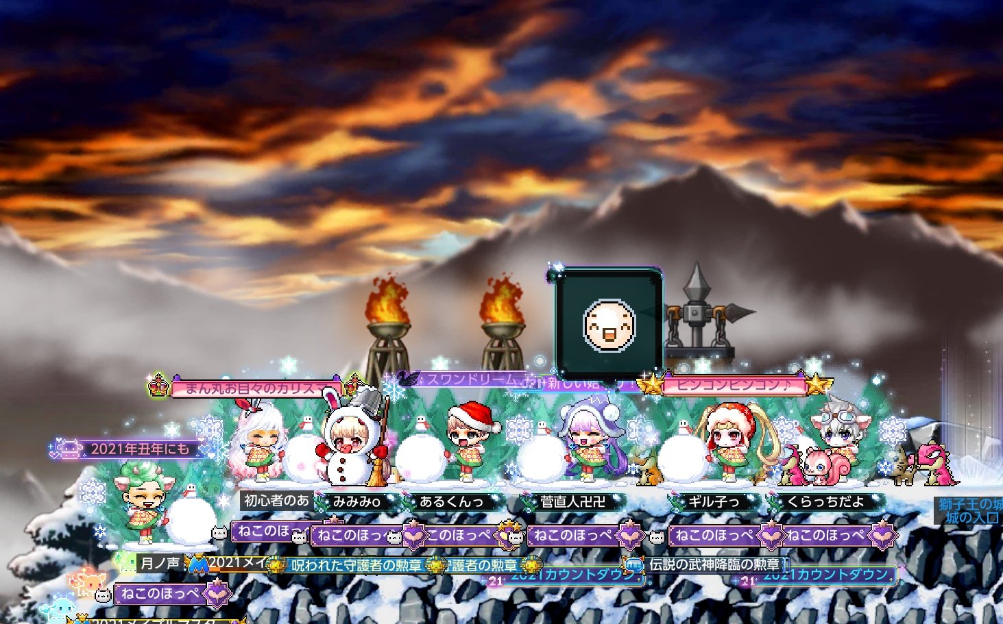 ねこのほっぺ ねこのほっぺ 本日の バンケット でログボの雪だるまをｺﾛｺﾛｺﾛｺﾛ そうだ 雪の降る街に行こう ってことでバンケ後に皆で記念撮影に パラレルワールドに行ってしまった御三方 とても雰囲気良いです Byぎった T Co