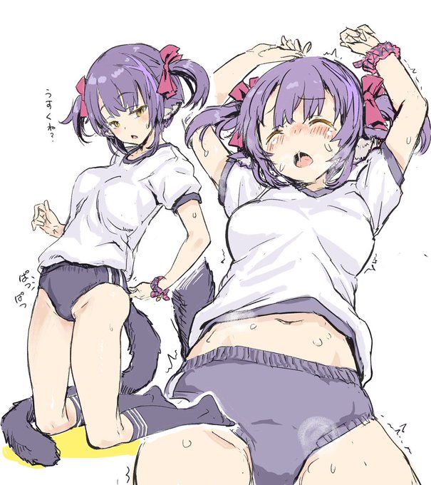 ご協力感謝します!こちらが正確な(たぶん)資料となります!
(やべ…ブルマと鼠経部に意識集中しすぎてて尻尾忘れてた…)
https://t.co/mCo6QSFezL 