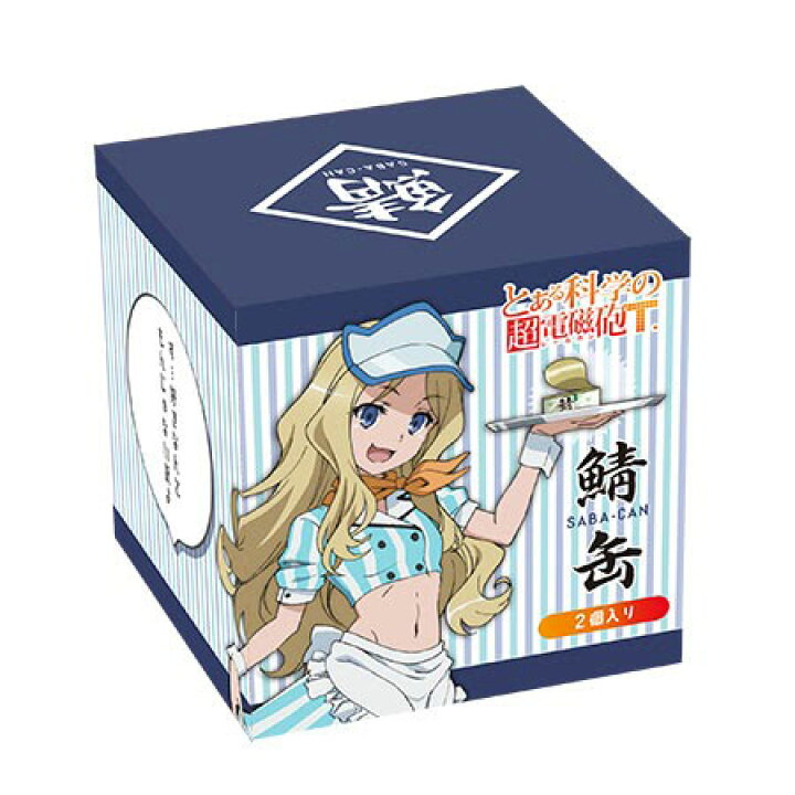 「 サバ缶キャラ思い出した 」|ヤマビコ🔰シャドバン中😭のイラスト