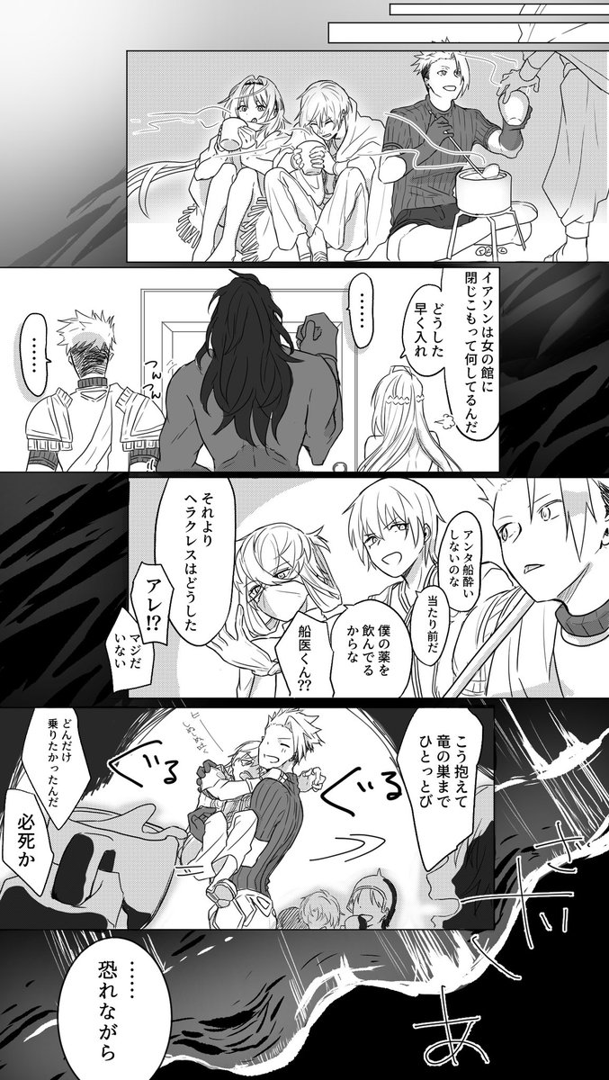 (8/16) 