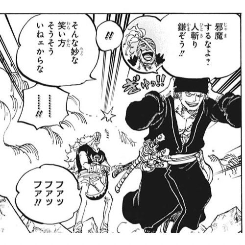トンタンチャンネル ゾロが最後にバンダナをつけてから再びつける間に鬼滅の刃が連載を開始して完結してるという事実 15年2月23日 21年1月18日 今週のワンピ Onepiece1001 ワンピース トンタンチャンネル ゾロが最後にバンダナをつけてから再びつける間に鬼滅の刃が連載を開始して完結してるという事実 15年2月23日 21年1月18日 今週のワンピ Onepiece1001 ワンピース