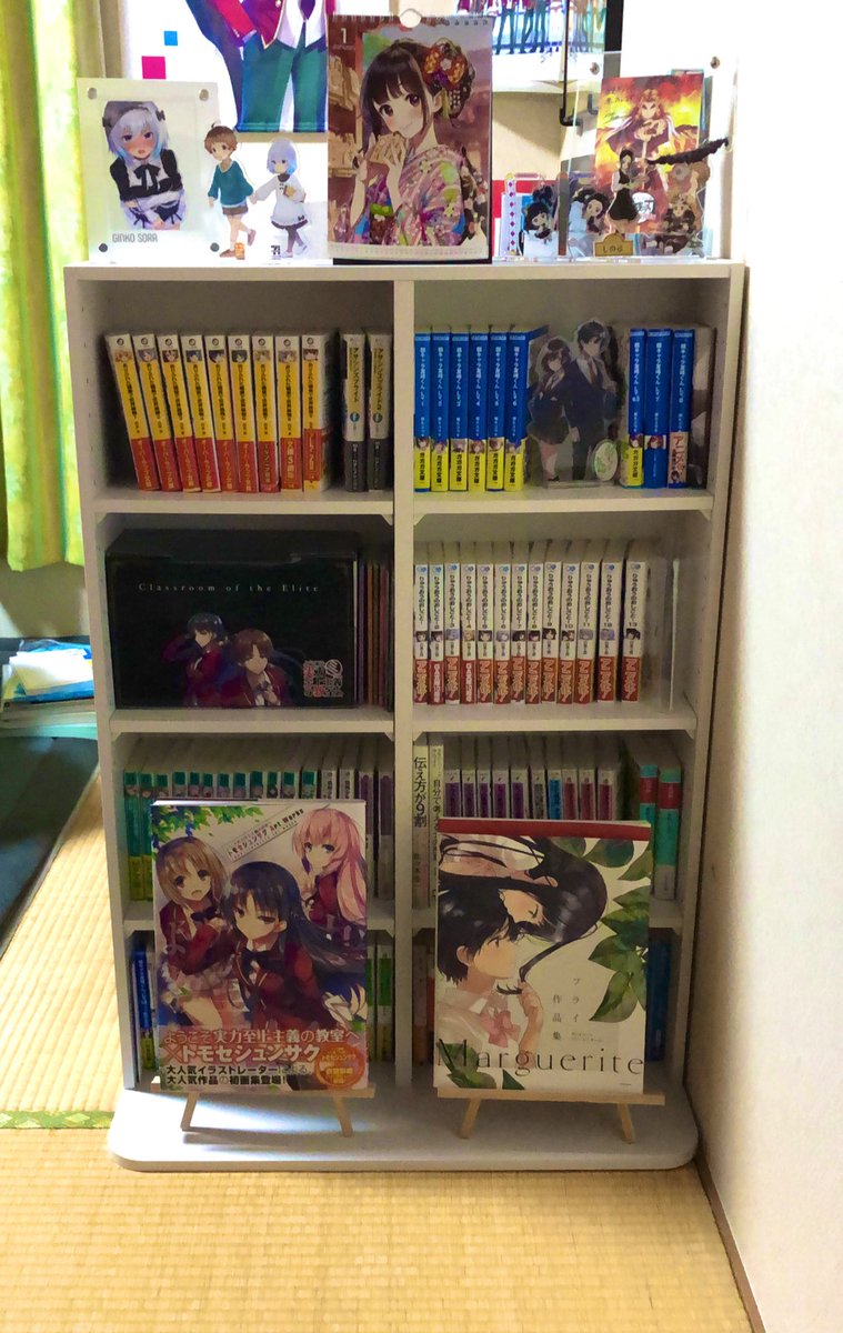 アニメ部屋 アニメ部屋