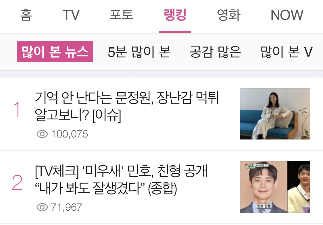 stay with minho tweet media