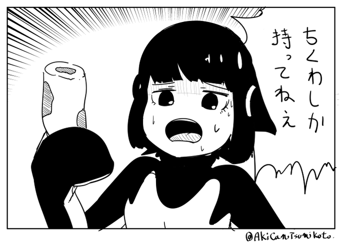 バラをくわえたらいいのでは? 