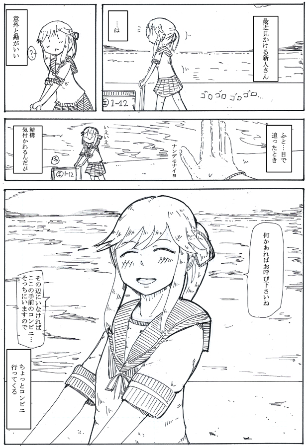 薄雲遭遇日報 