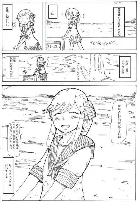 薄雲遭遇日報 