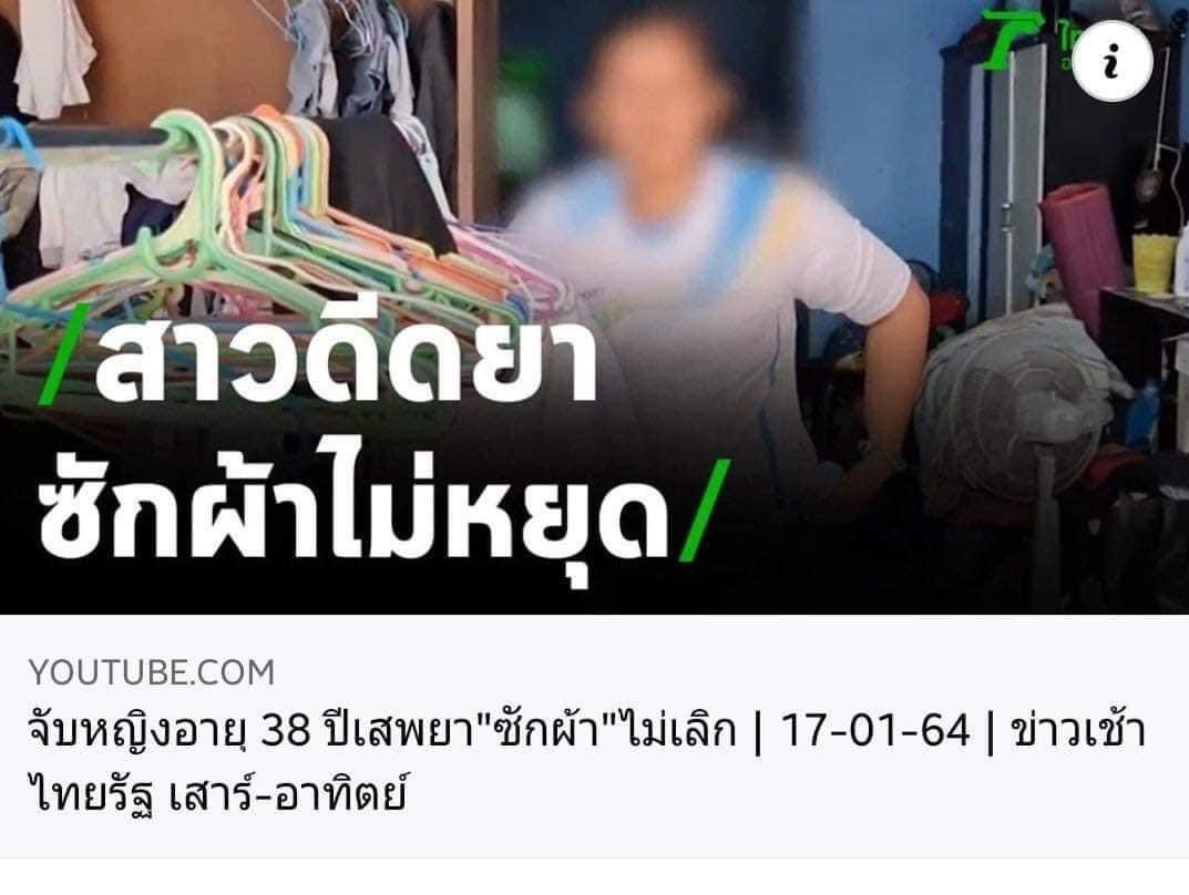 แอดึม tweet media