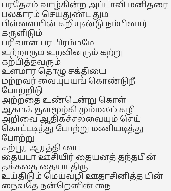 Karu_VijayKr's tweet photo. @Gokul37831236 @ikamalhaasan @vijaytelevision @maiamofficial #BiggBossTamil4 https://t.co/LEh2q5ds9u