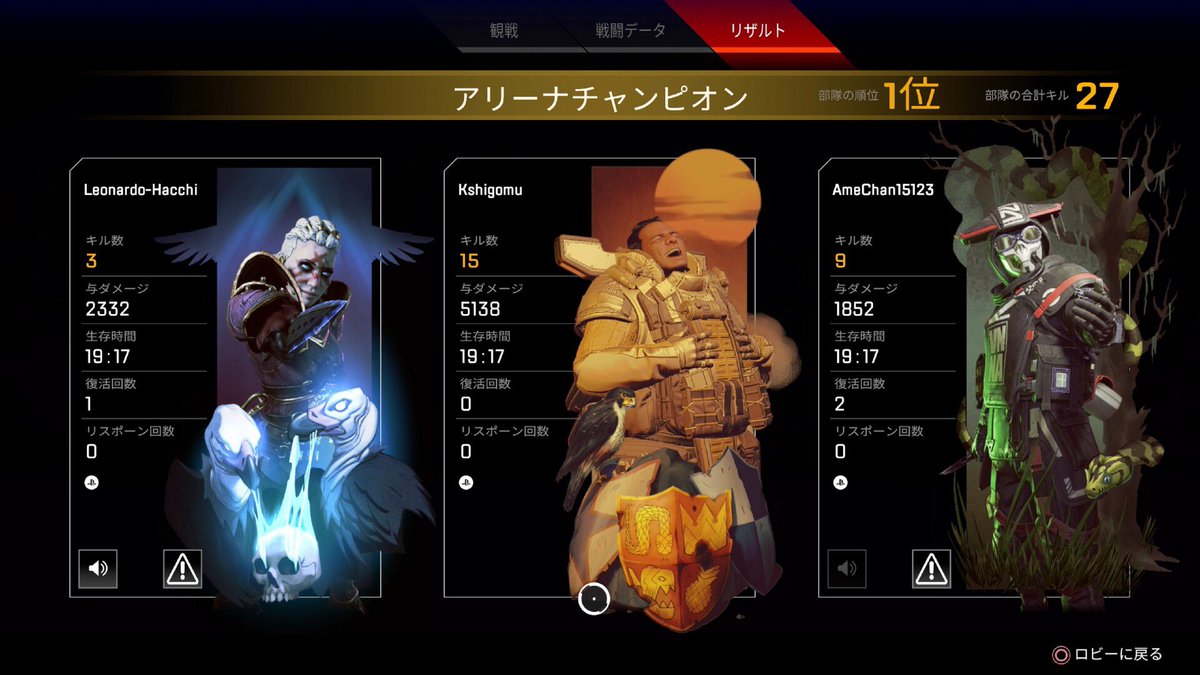 東京卍會無敵の消しゴム Apex Legends最高ダメージ更新 あめちゃんバチキャリーしてきました 僕実は強いんです 皆さん僕とapex一緒にやりませんか Apex Apex男子 エイペックス 東京卍會無敵の消しゴム Apex Legends最高ダメージ更新 あめちゃんバチキャリーしてきました 僕実は強いんです 皆さん僕とapex一緒にやりませんか Apex Apex男子 エイペックス