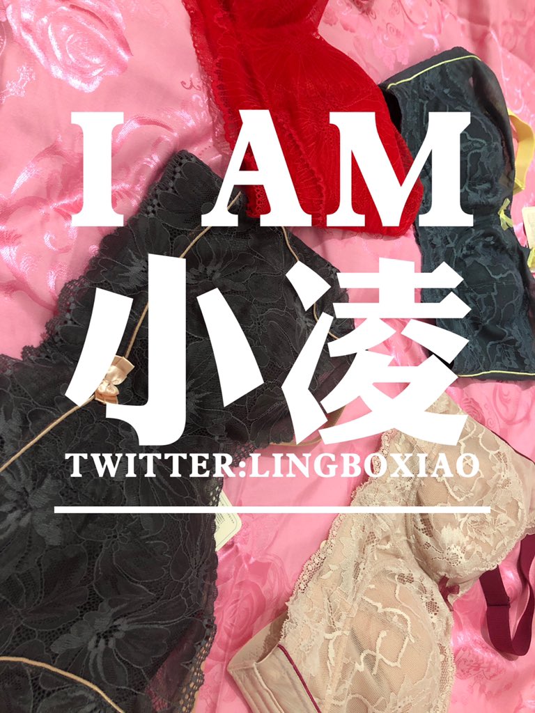lingboxiao's tweet photo. 為了和主人的約會
開始做準備🥰🥰
#母狗 #騷逼 #小m #骚受 https://t.co/eOppzhEs77