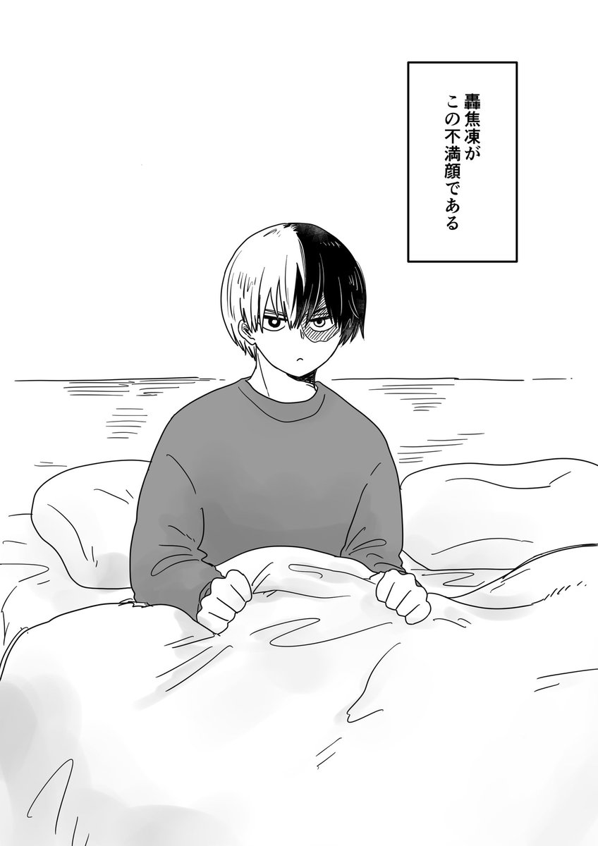 全然間に合わなかった同棲??のお誕生日漫画 1月中は?誕ということで 