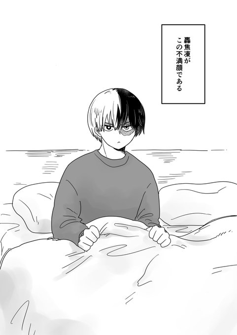 全然間に合わなかった同棲??のお誕生日漫画 1月中は?誕ということで 