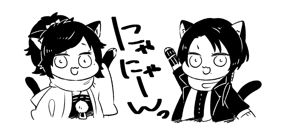 にゃまとの守にゃすさだとにゃ州きにゃみつ https://t.co/W3iIvKwGzX 