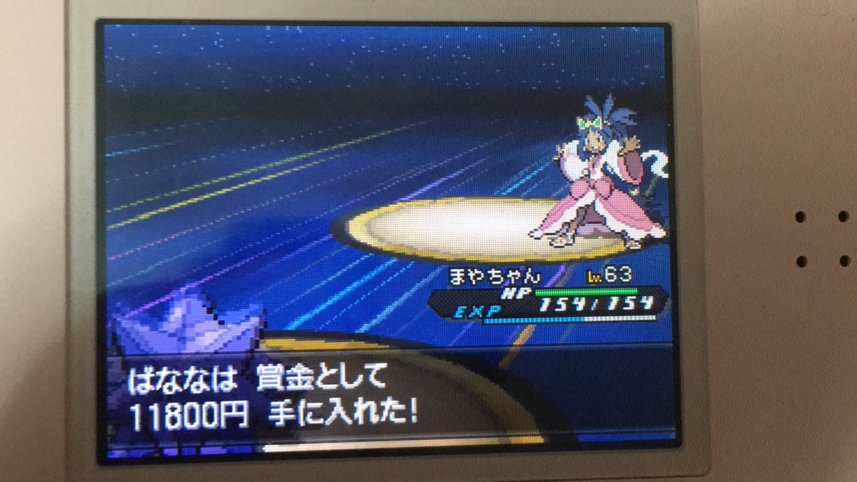 ポケモンブラック2