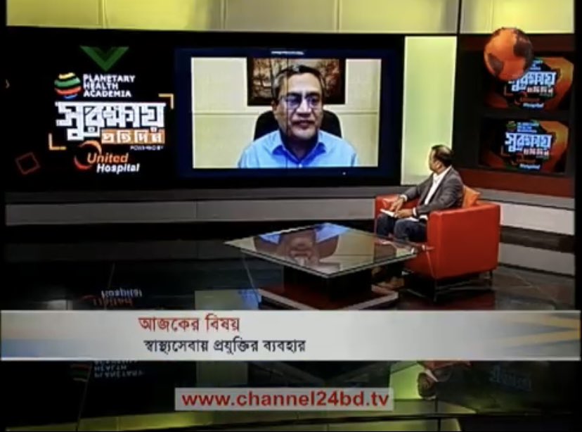 HAEFABangladesh's tweet photo. “Technology in Healthcare”
HAEFA President Dr. Ruhul Abid on Bangladesh’s Channel 24: how HAEFA’s innovative solar-powered Electronic Health Record system #NIROG enables us to serve in remote/hard-to-reach areas including in the #Rohingya Refugee camps
https://t.co/cu7oKLS00W https://t.co/hUIAbCQLlO