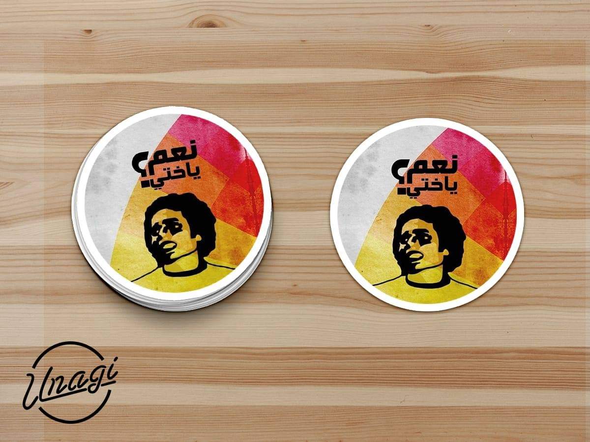 Unagi417's tweet image. 🌟Old is gold 🌟
 تقدروا تطلوبوهم بالمقاس الي تحبوه، و كمان ممكن تطلبوا الديزاين علي(مج،كوستر ،مداليه) 🔥🔥
أسألوا عن العروض و الفوري😌😌

و متنسوش اننا بنفذ اي شكل او صوره او جمله انتوا عايزنها 👌🏻
يوجد توصيل داخل المنصوره و للمحافظات 🛵🚙
 #mobilestickers #UNAGI