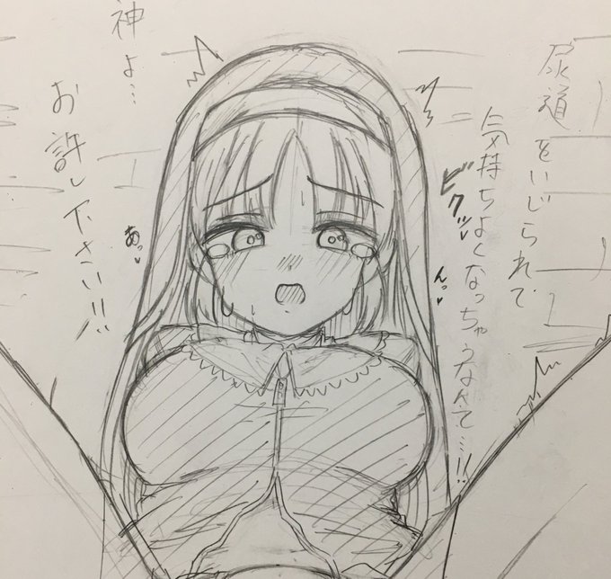 お題箱のclaさん
朝までにペン入れまで終わらせたい… 