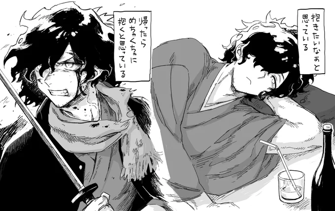 以龍の文脈 