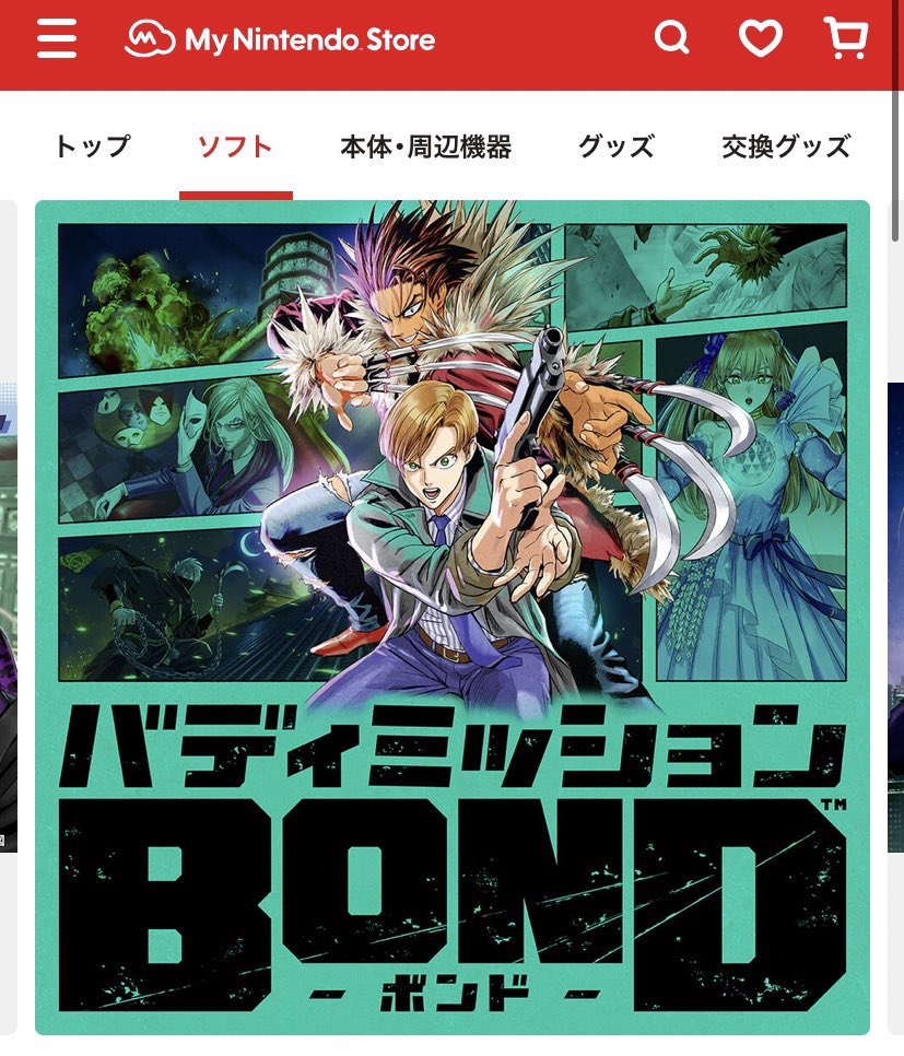 ながち 密かに楽しみにしていた バディミッションbond 体験版やってみたら みんな大好きバディもの マンガの世界に入り込むような没入感 逆転裁判みたいな会話劇 推理ゲー ミッションクリアでサブスト解放のオタクホイホイ設定 で 両手を広げて ながち 密かに楽しみにしていた バディミッションbond 体験版やってみたら みんな大好きバディもの マンガの世界に入り込むような没入感 逆転裁判みたいな会話劇 推理ゲー ミッションクリアでサブスト解放のオタクホイホイ設定 で 両手を広げて
