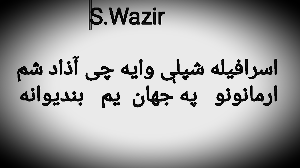 Shoi31763448's tweet photo. @haroonbacha27 @thedildar https://t.co/NAKbfZ7z2A