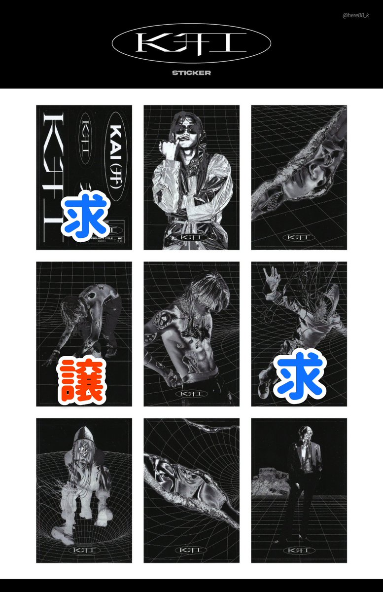 z_llf's tweet photo. カイ ソロ アルバム 开 KAI ジュエル
トレカ ステッカー ポストカード ポスター 交換

・ 画像参照　🧸

同日発送、硬貨ケース、防水対策の上郵送での交換希望です。条件の合う方お気軽にリプお願いします🙇🏻‍♂️ https://t.co/abHkwDqmgD