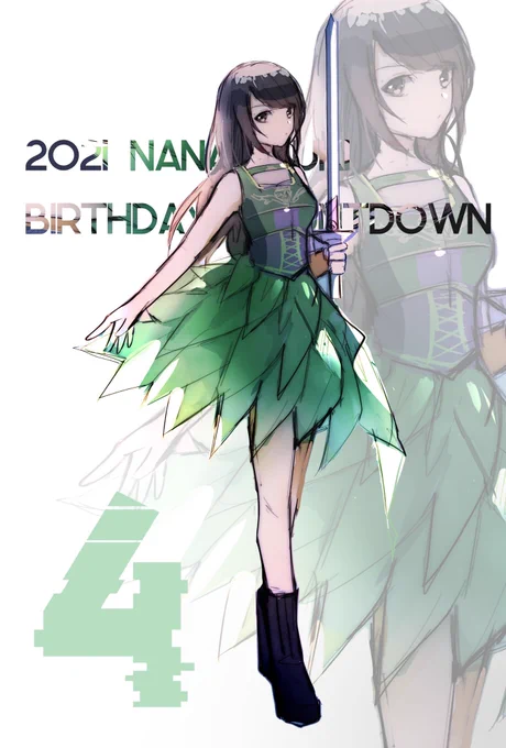#水樹奈々 
奈々さんの誕生日あと4日★
今日は緑の剣士奈々(о'∀`о) 