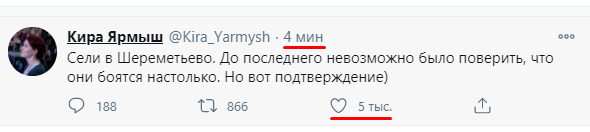 Повернення Навального в Москву: ОМОН відтіснив людей від входу в аеропорт і проводив жорсткі затримання на вулиці - Цензор.НЕТ 6716