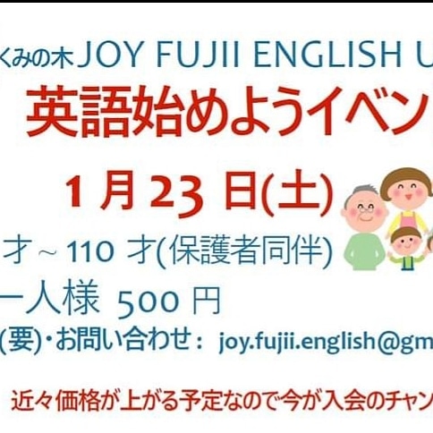 Joy Fujii English Joyfujiienglish Twitter