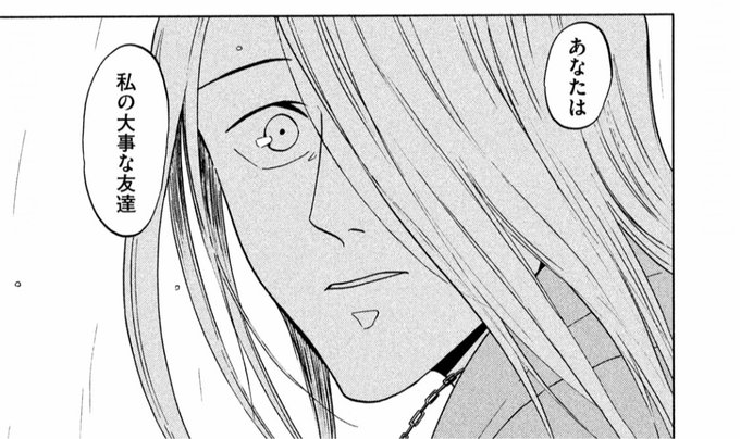 デビルズライン アニメレーダー