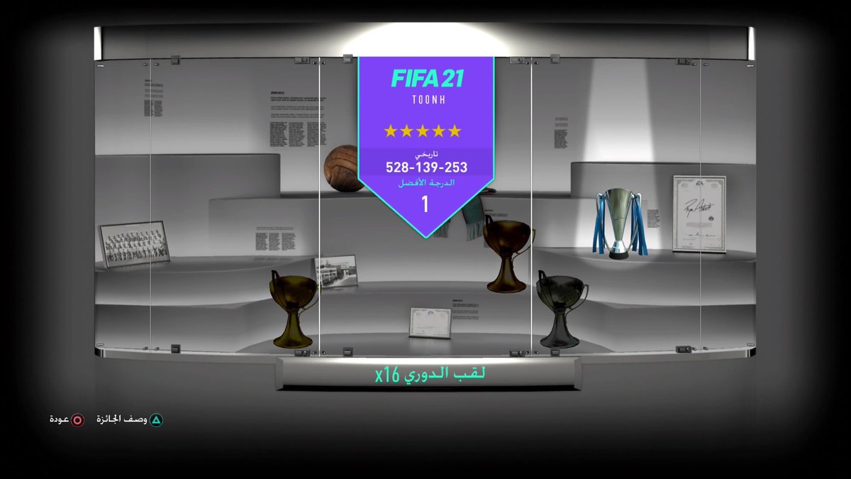 toonhclub's tweet image. التايتل 16 🔥🏆 شكراً لجميع من ساهـم في هـذا الإنجاز 💪🏻 

#بروكلوب #برو_كلوب  #Forzatonh