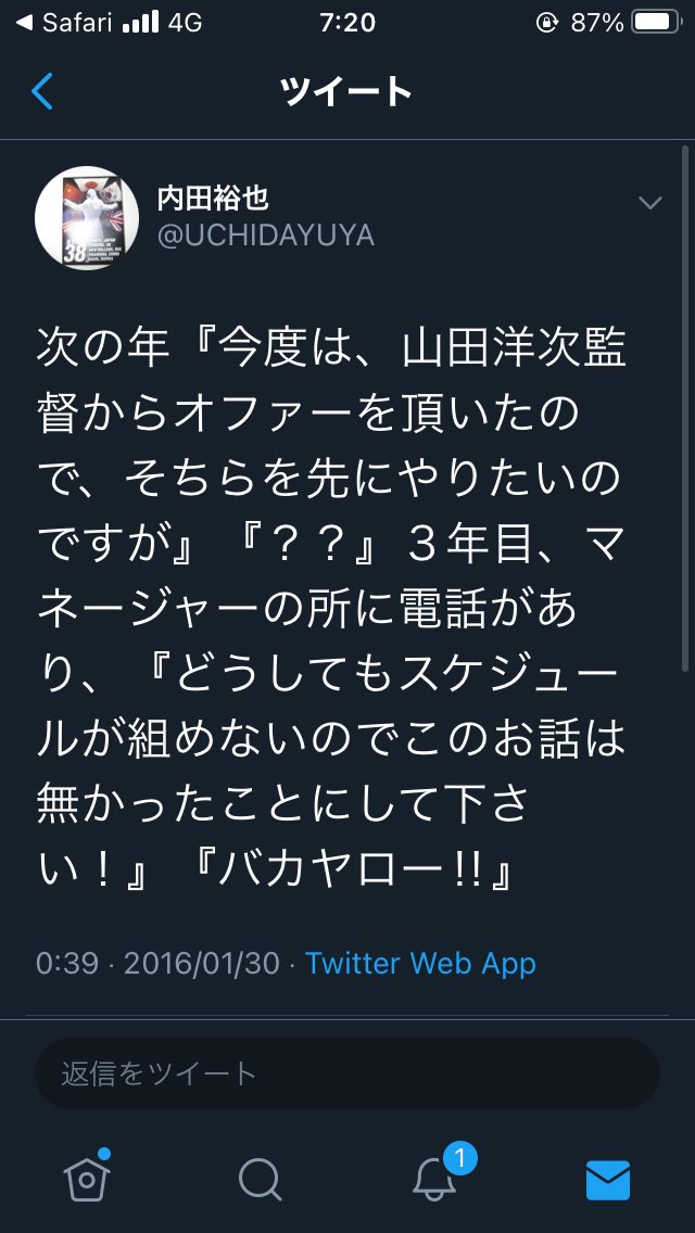 paname25's tweet photo. https://t.co/MaiWntaDNX
