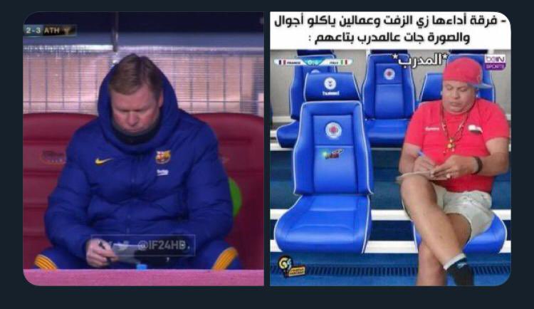 💔💔💔!#برشلونة_أتلتيك_بيلباو