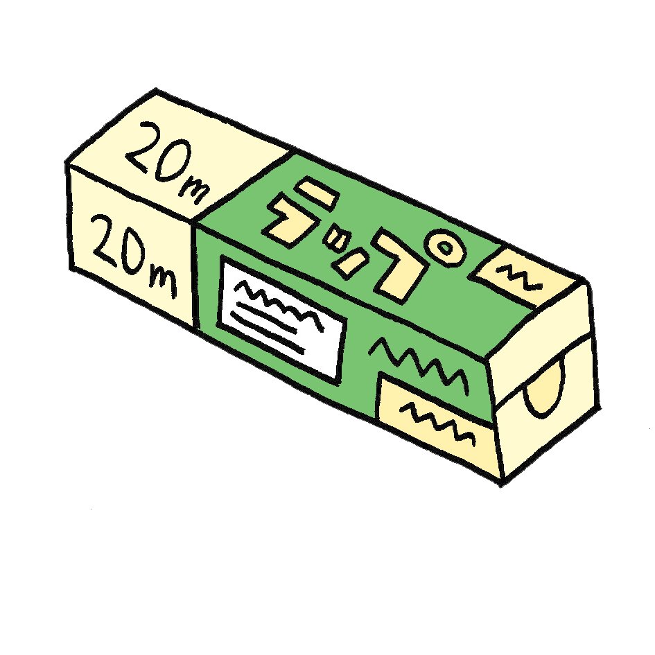 防災無料イラスト ラップと非常持ち出し袋のイラスト T Co Focpgkbpq6災害時にラップが役に立つというのはよく知られた話ですね 食器に敷いて使うと洗わなくて済む 生ゴミやおむつを包んでニオイの対策 ケガをした時に包帯のかわりに など多様な