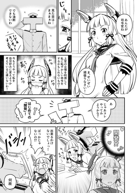 叢雲 を含むマンガ一覧 リツイート順 ツイコミ 仮