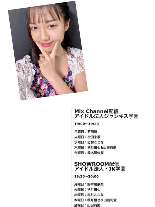 Twitterのコスプレ画像2