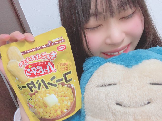 葉月にこのTwitter画像12