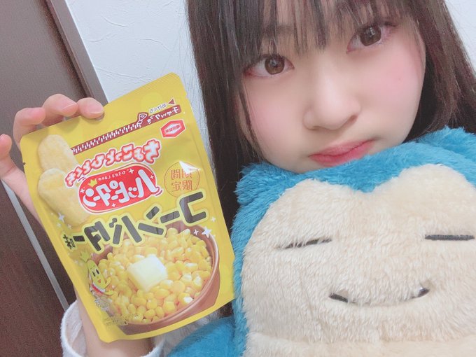 葉月にこのTwitter画像11