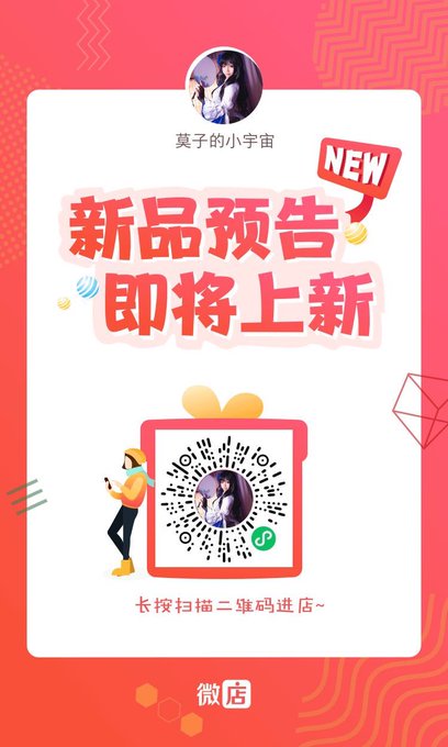 Twitterのコスプレ画像63