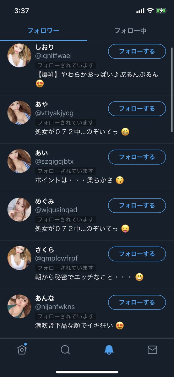 amammme's tweet photo. 私の最新のフォロワー欄こんな感じになってるんだけど、私何か悪いことでもした？？ https://t.co/n1w63sYA3f