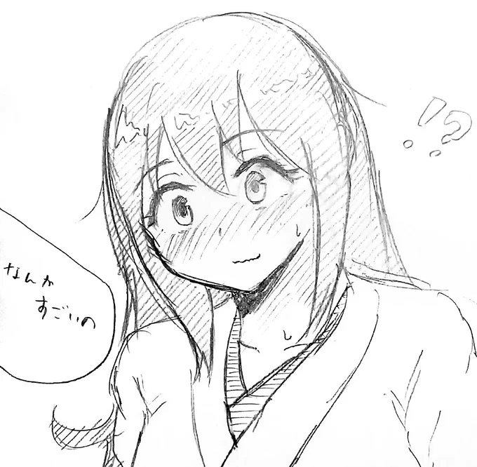 なんかすごいの見せつけられたどっかの巫女さん 