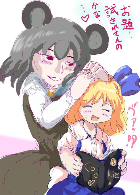 Pixivお題のtwitterイラスト検索結果 Pixivお題のtwitterイラスト検索結果