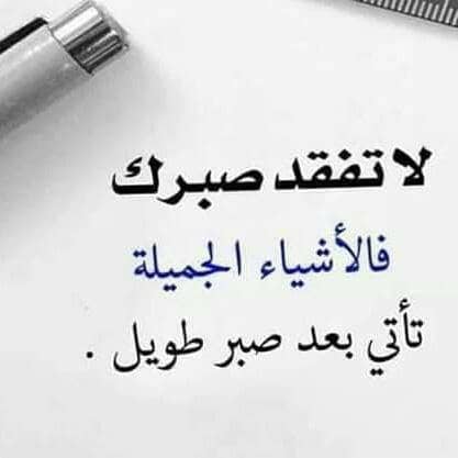 مساءالورد