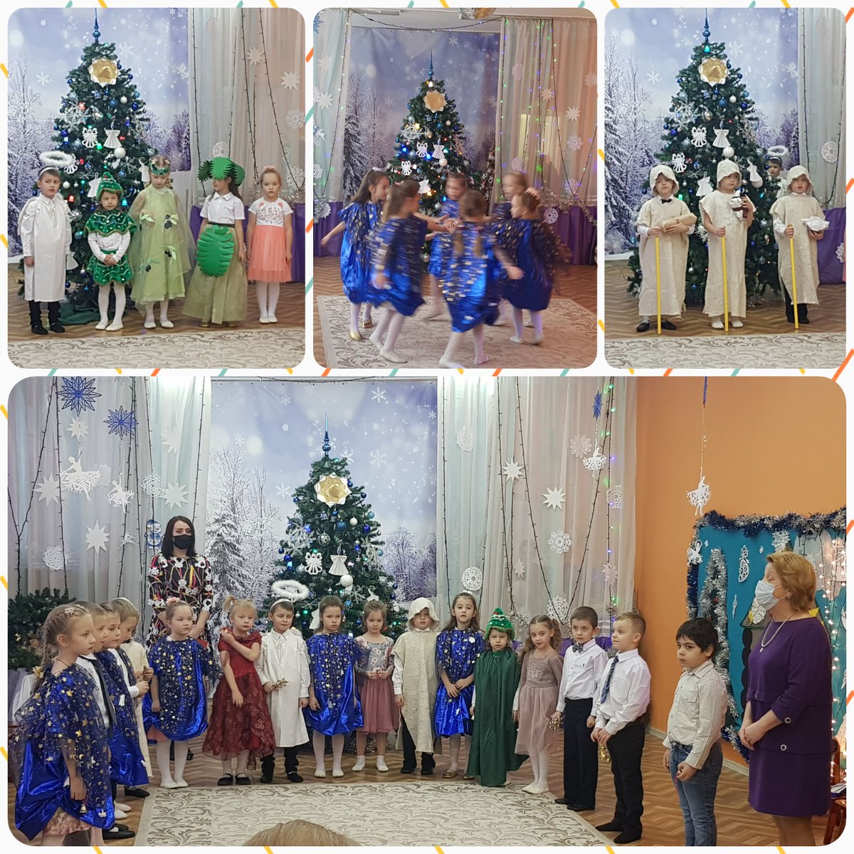 Праздник