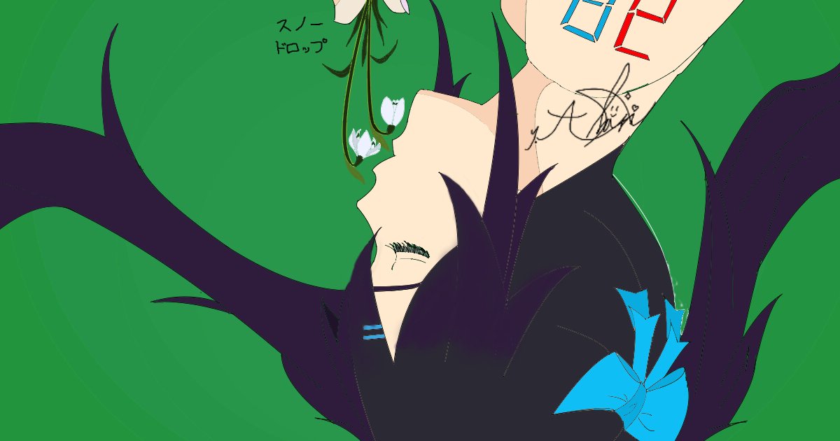 闇月アカリ ﾟ Rosenark 一日一花 描けるかなチャレンジ １月１7日に描いた花 スノードロップ スノードロップの花言葉 希望 慰め 花言葉の名言 下を向いていたら 虹を見つけることは出来ないよ 虹かぁ 雨上がりに空を見るとみえる