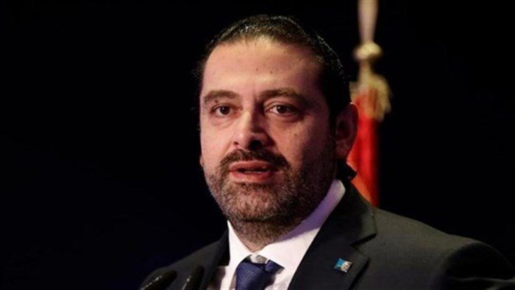 سعد الحريري نأسف شديد الأسف