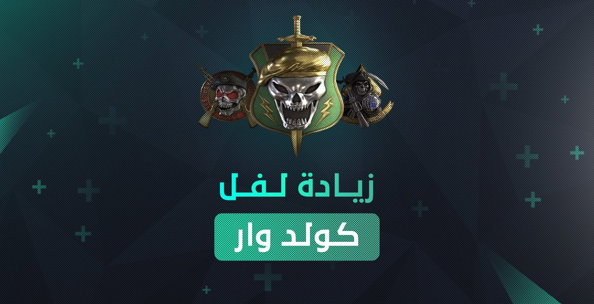 لوبي بوت