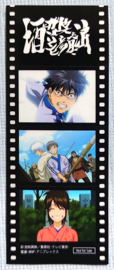 銀魂 The Final 映画はいつまで上映する 公開期間を予想 ムービーライク