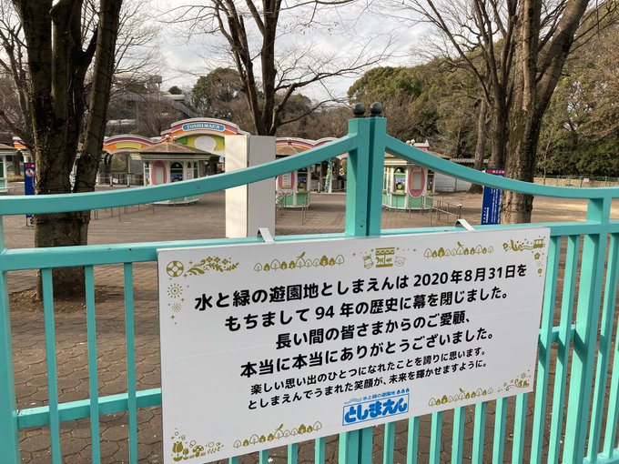 ポケモンgo迷惑行為まとめ スポンサーが降りるのも納得