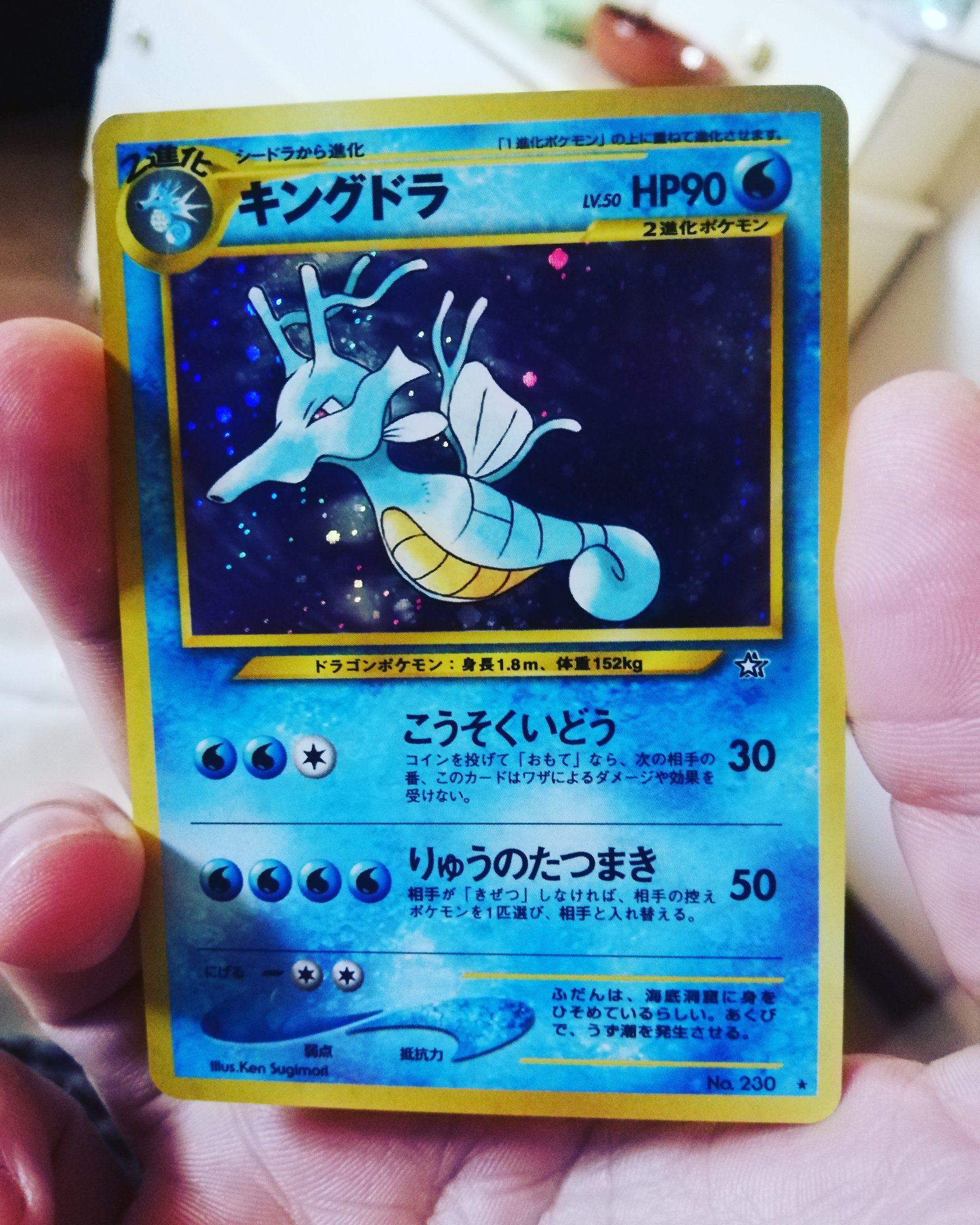 Lavender Gengar Kingdra Pokemon Pokemongo Pok Nintendo Mon Pikachu Pokemoncommunity Anime Pokemoncards Pokemonart Pokemontcg Pokemonswordshield Art Pokemontrainer Shinypokemon Pokemoncollector Nintendoswitch Charizard